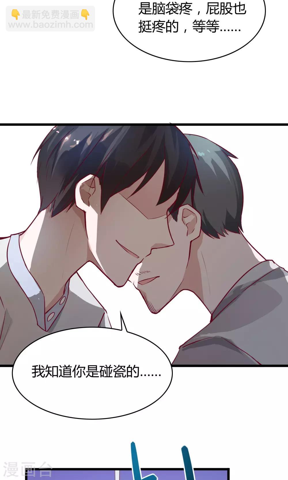 第21话-第22话