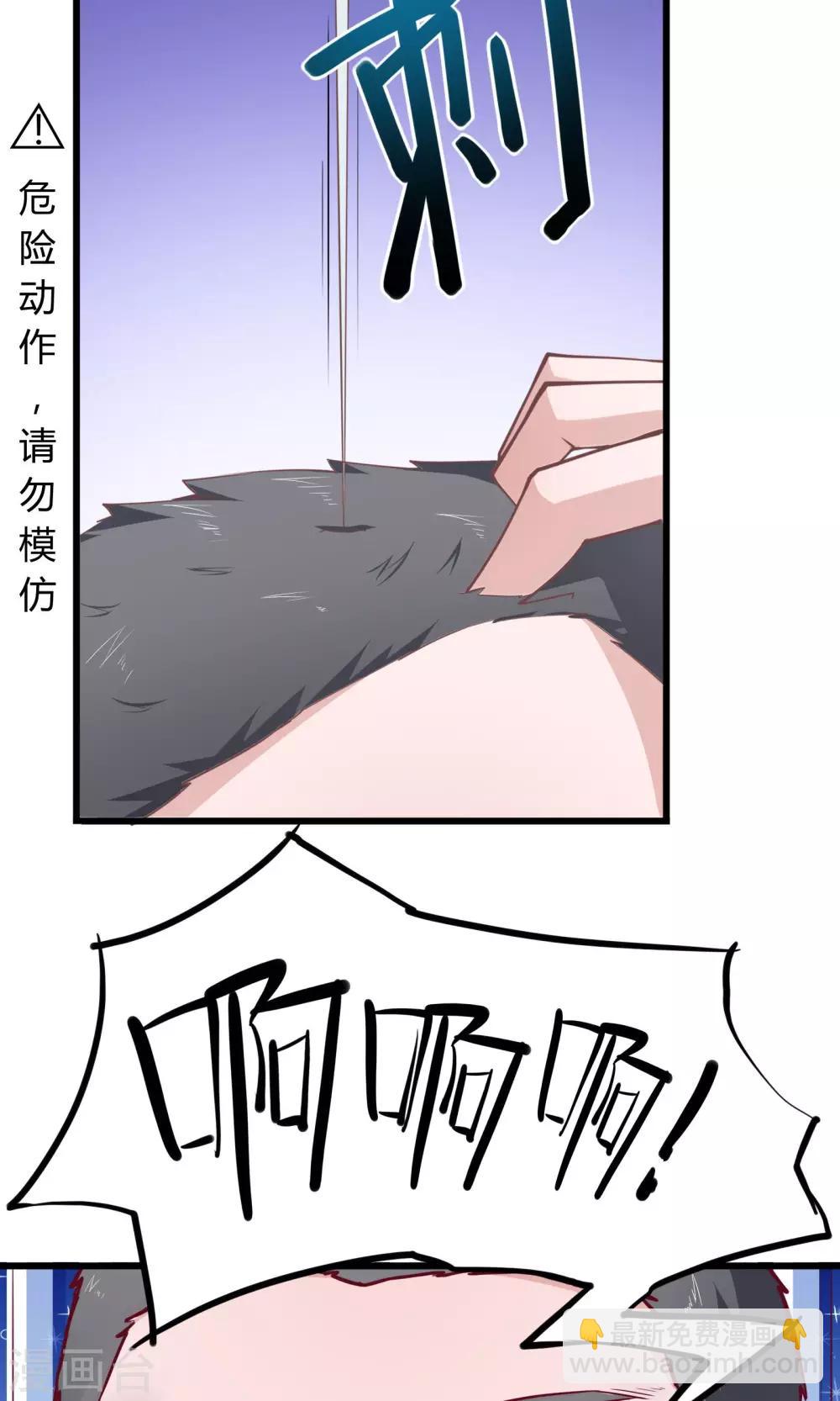 第21话-第22话