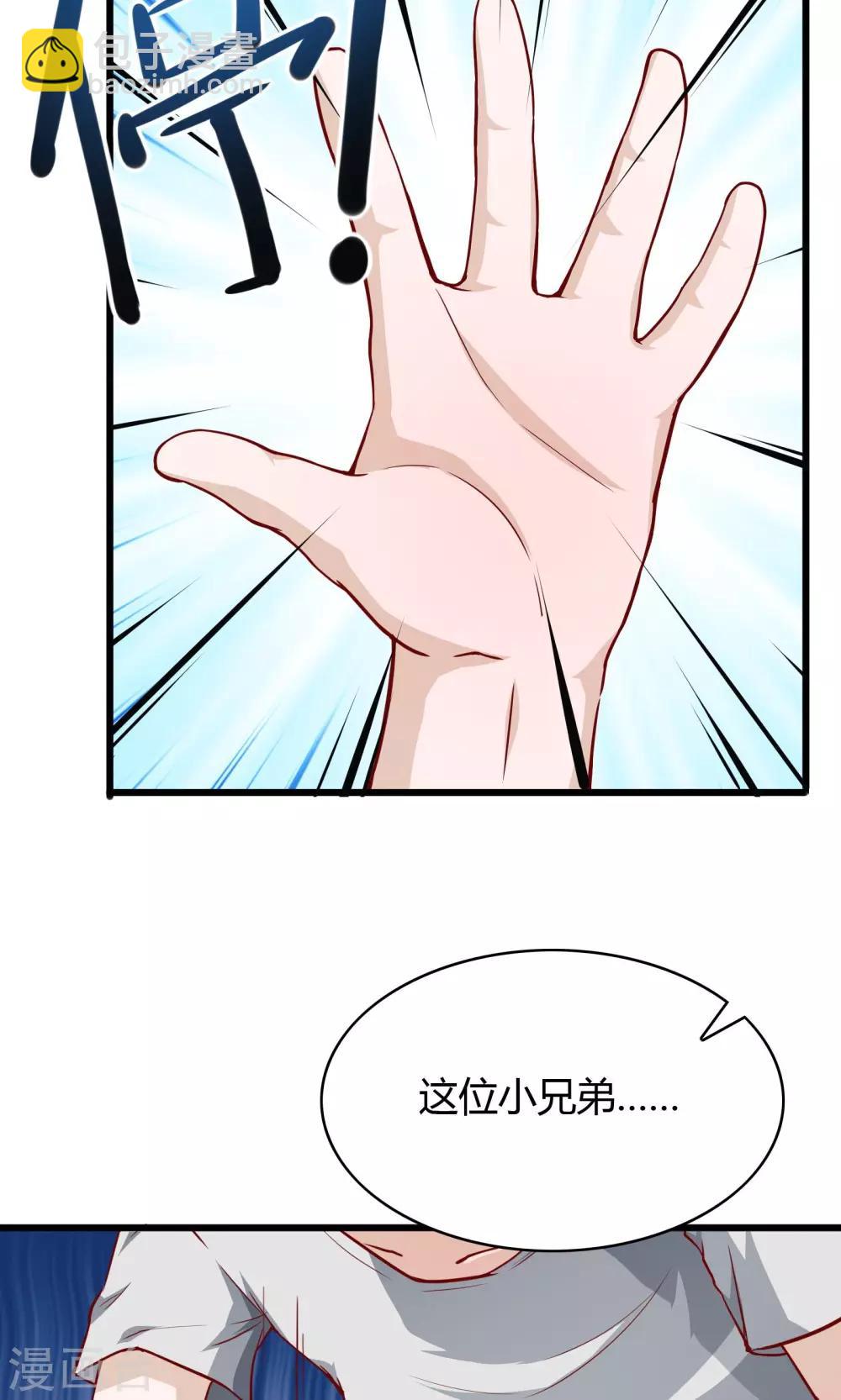 第21话-第22话