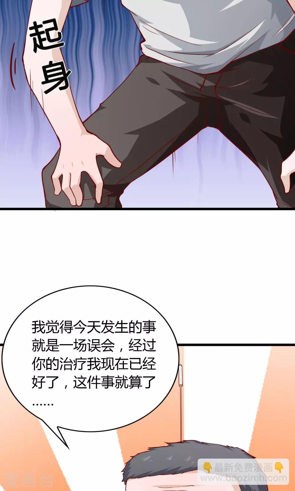 第21话-第22话