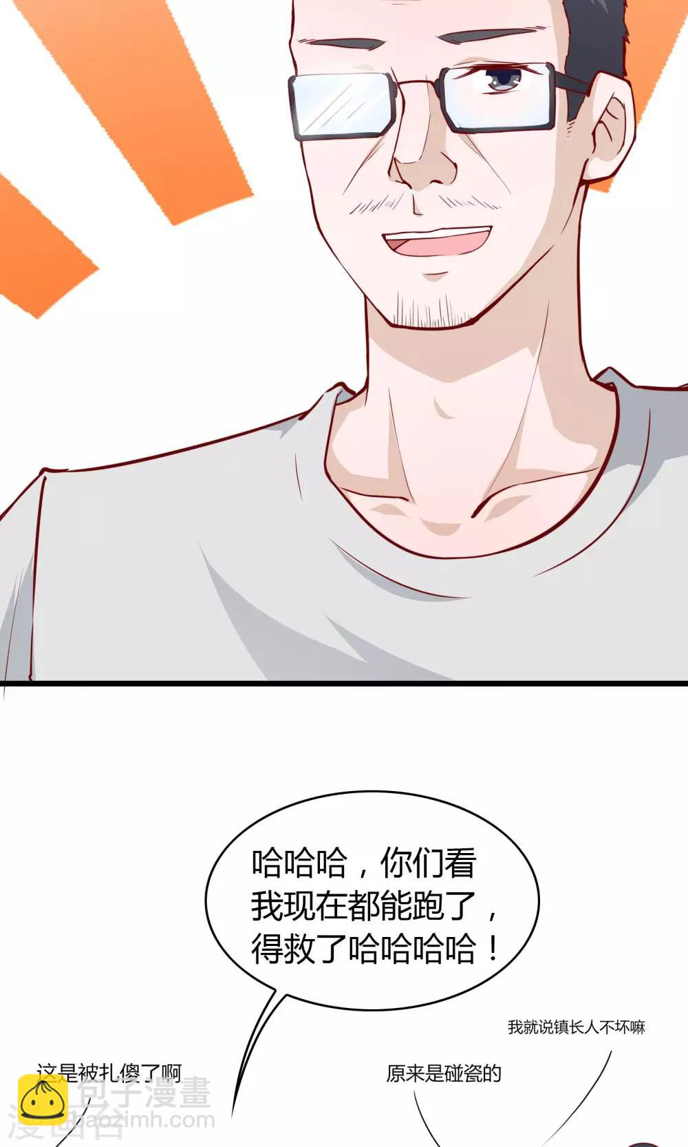 第21话-第22话