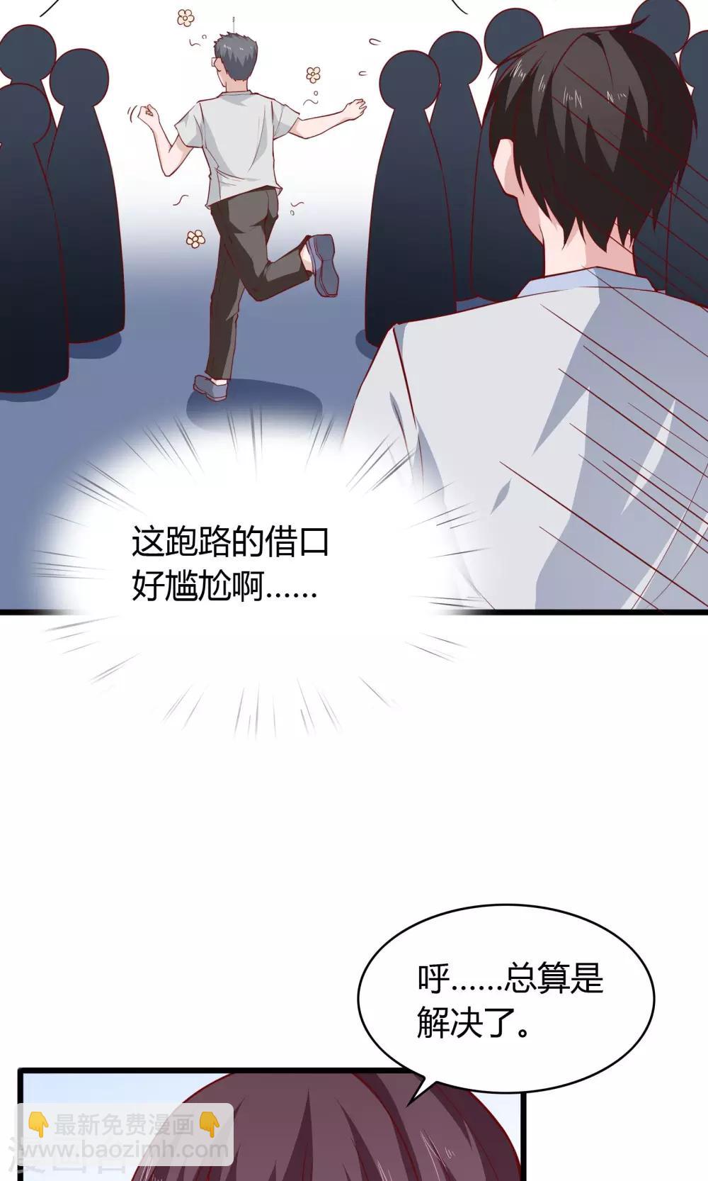 第21话-第22话