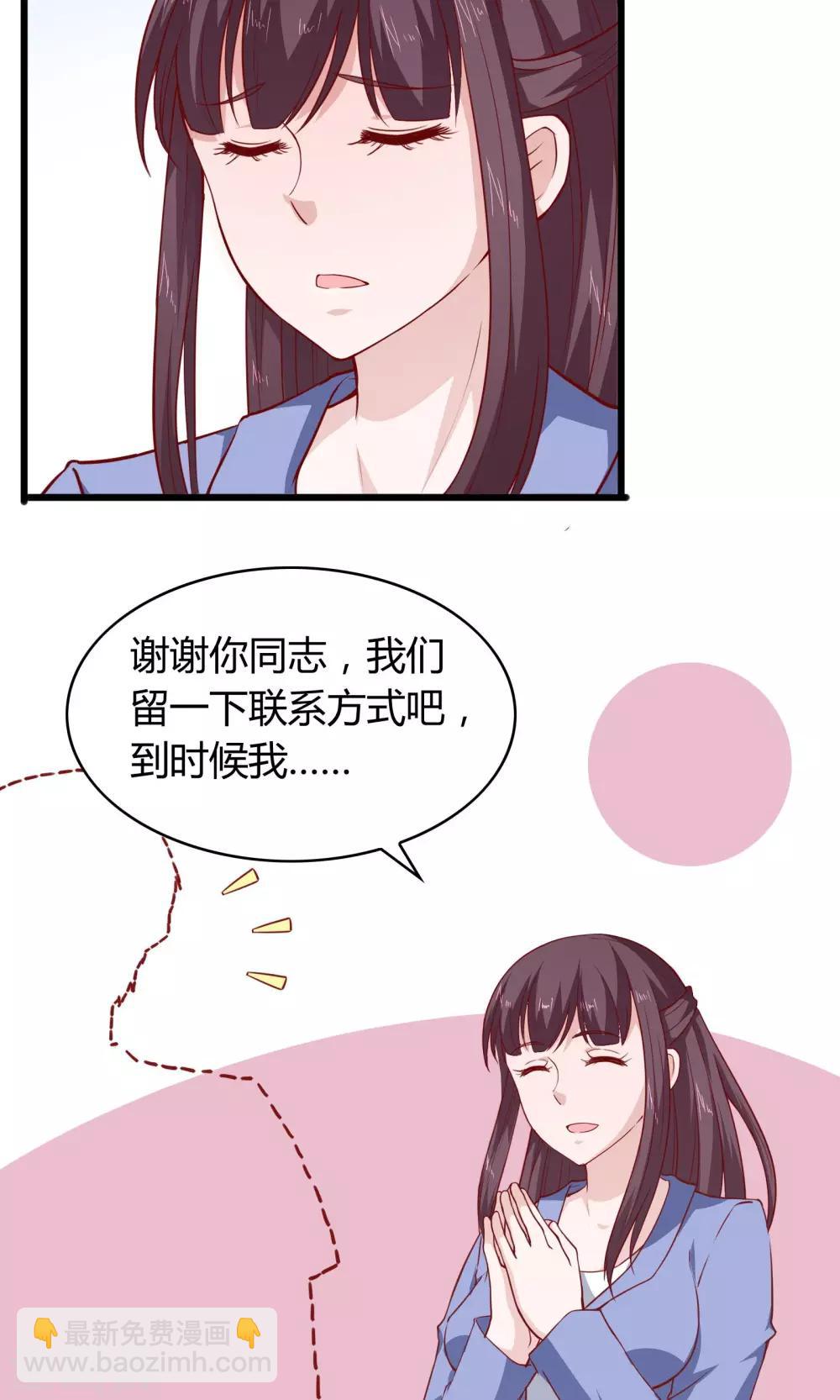 第21话-第22话