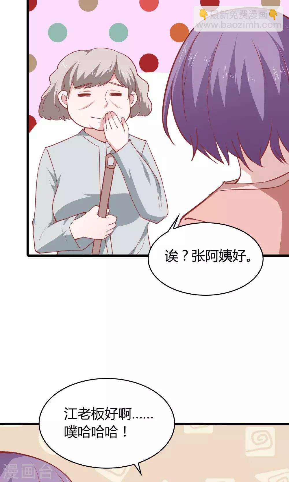 第21话-第22话