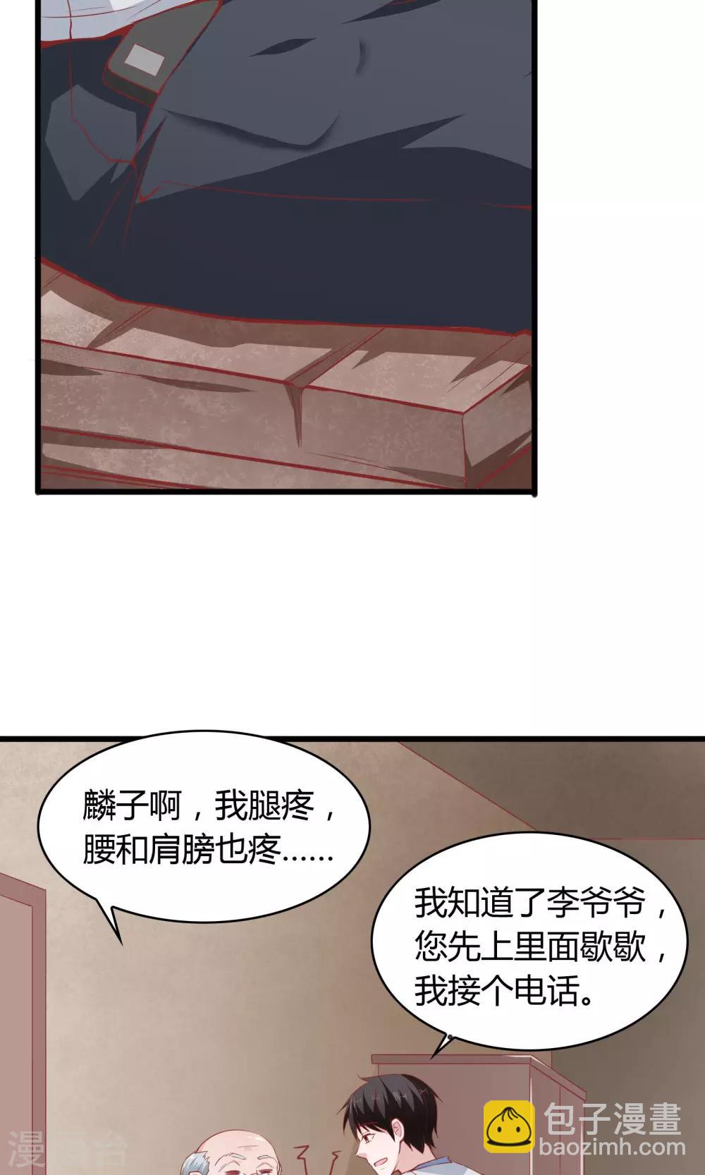 第21话-第22话