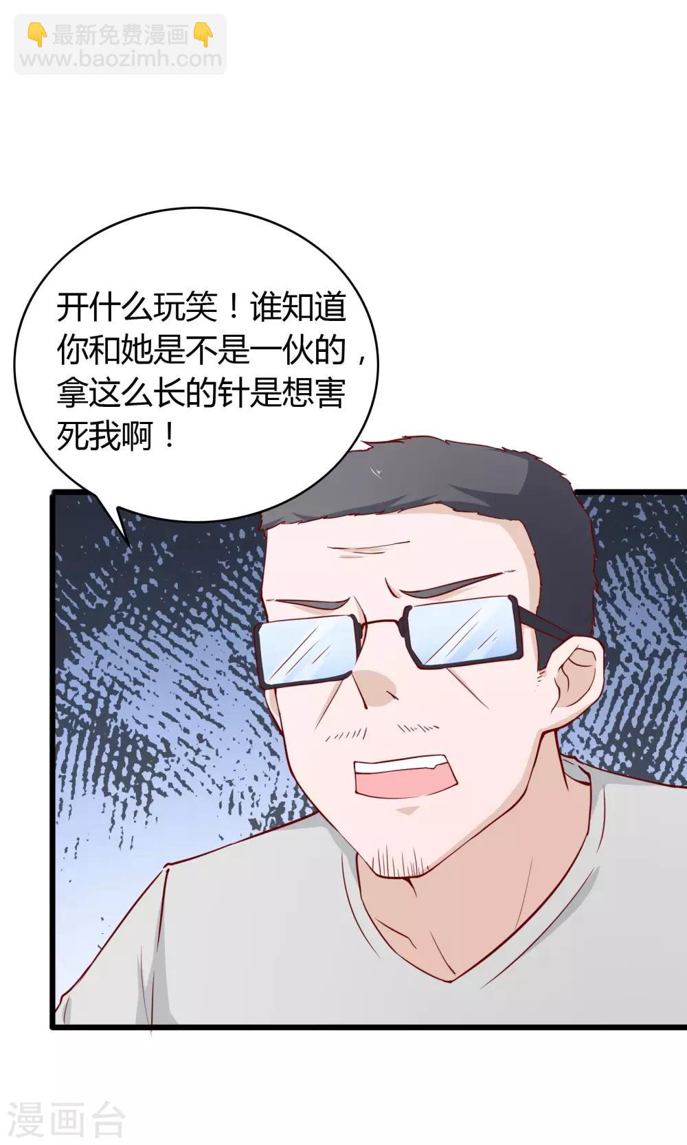 第21话-第22话
