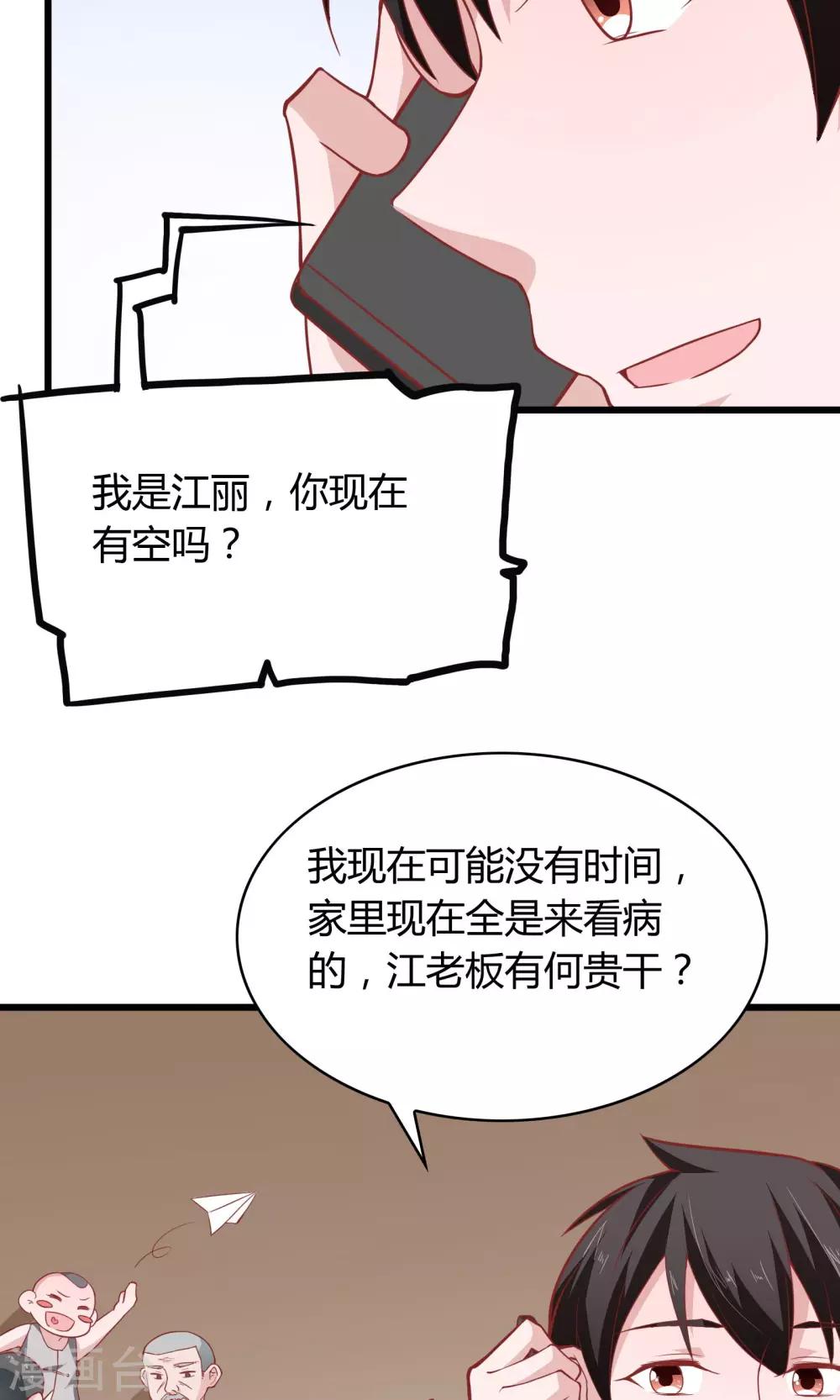 第21话-第22话