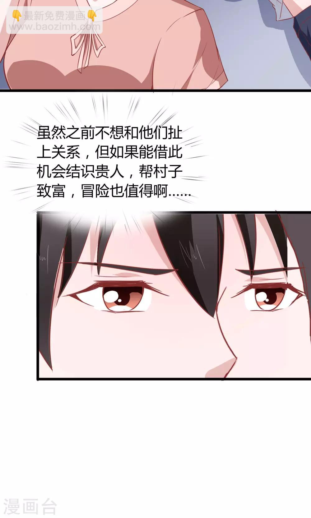 第21话-第22话