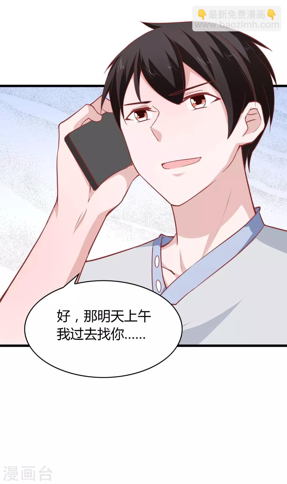 第21话-第22话
