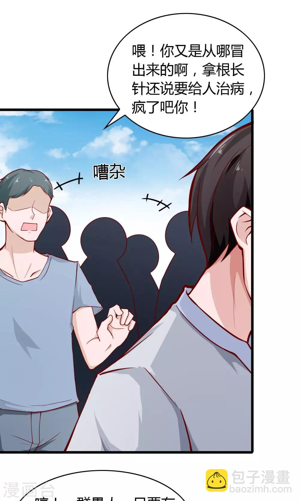 第21话-第22话