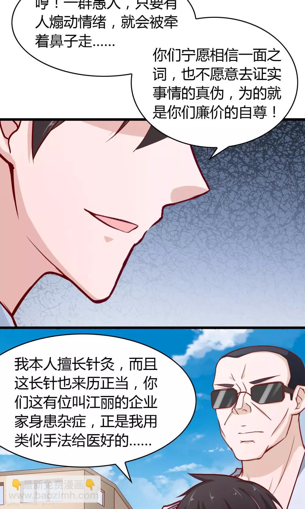 第21话-第22话