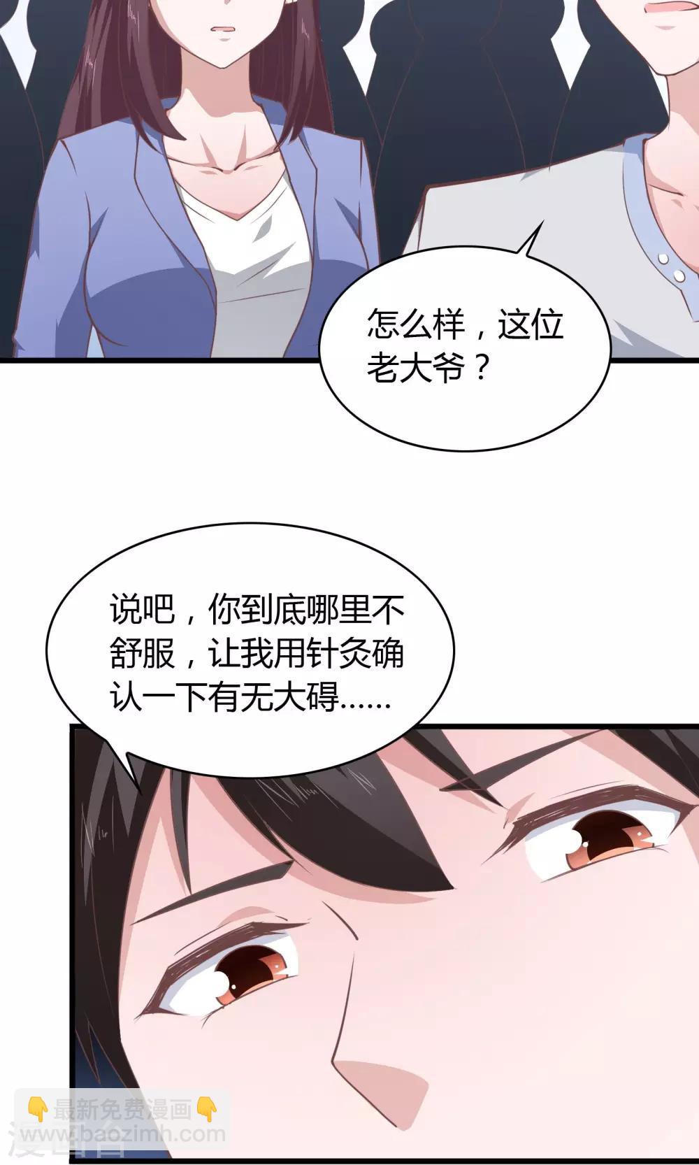 第21话-第22话