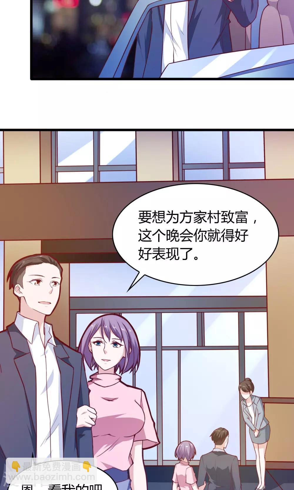 第23话-第24话