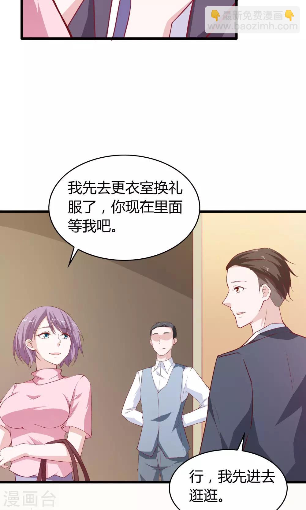 第23话-第24话