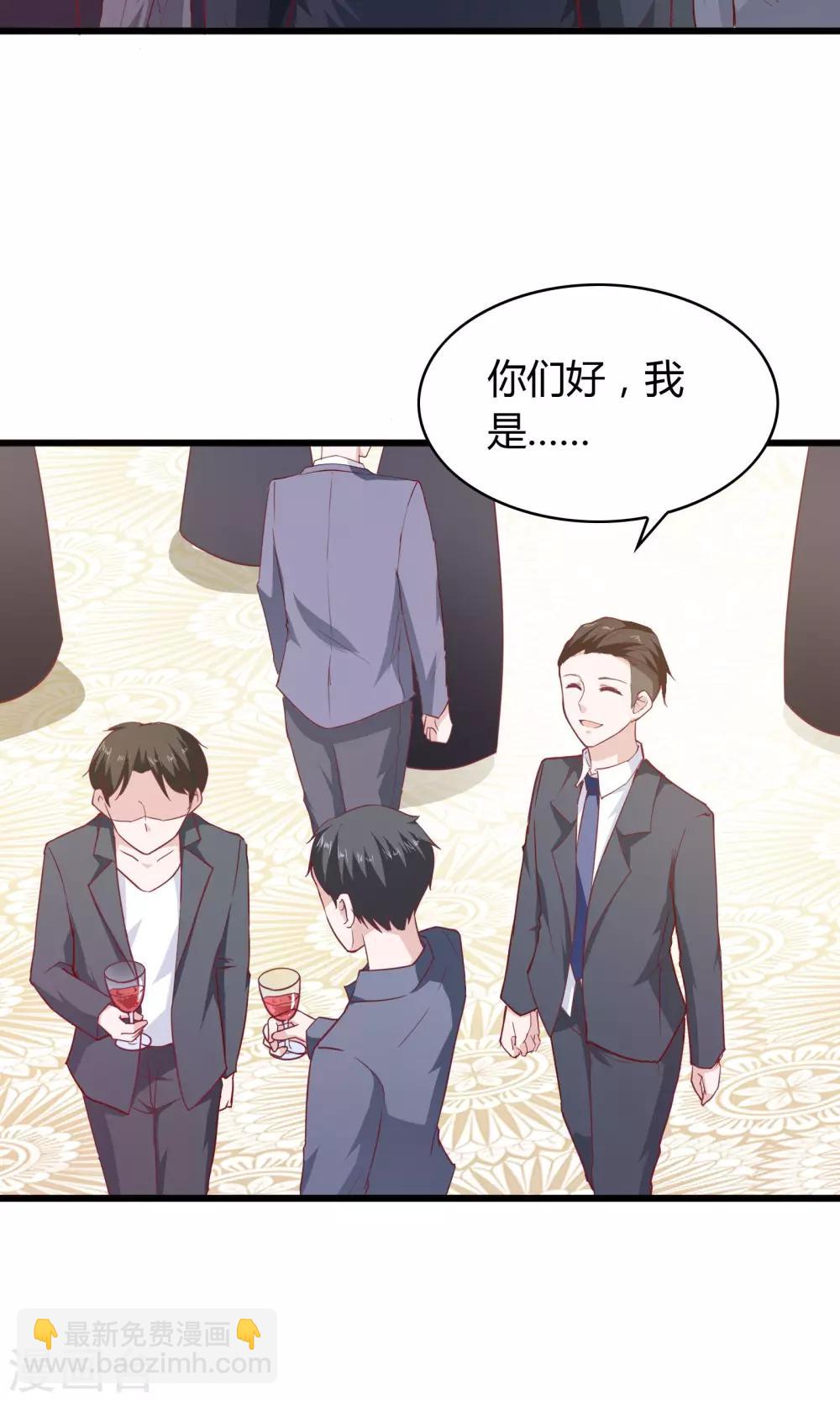 第23话-第24话