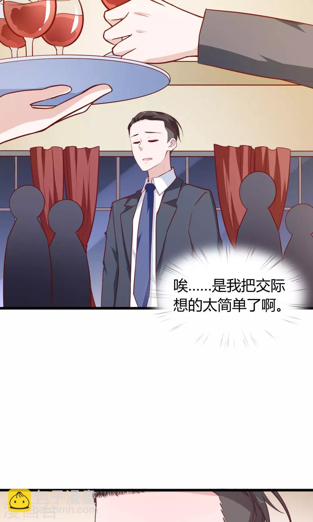 第23话-第24话