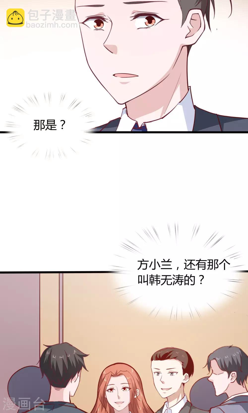 第23话-第24话