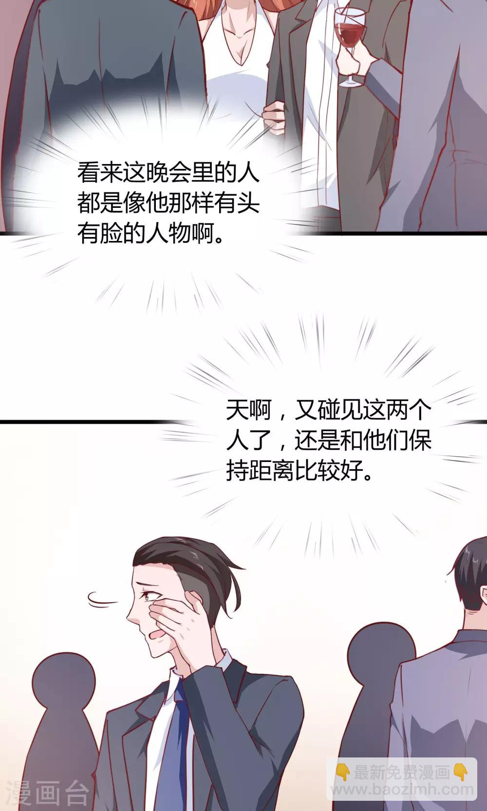 第23话-第24话