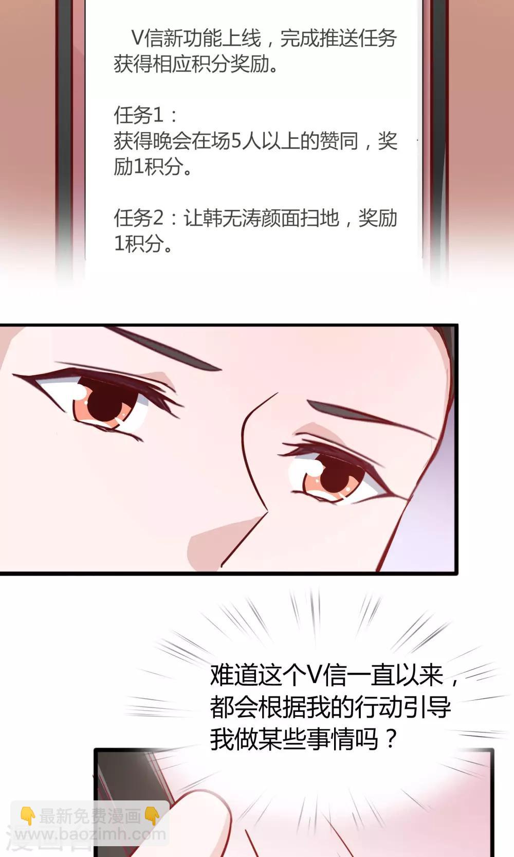 第23话-第24话