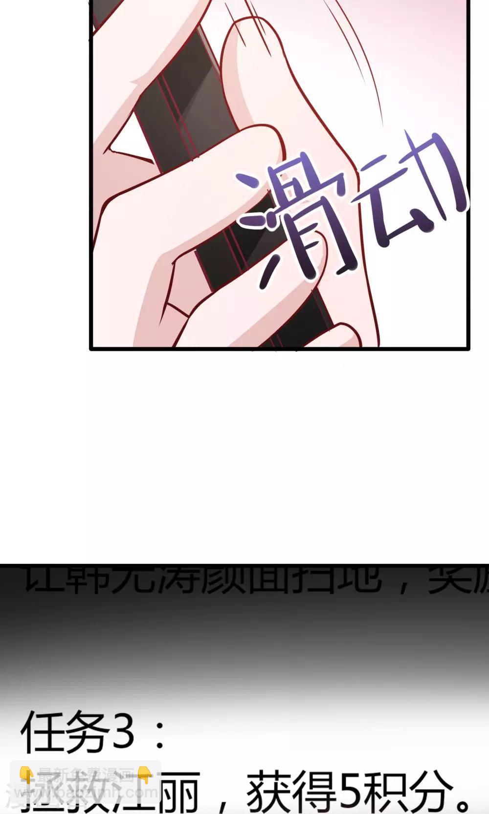 第23话-第24话