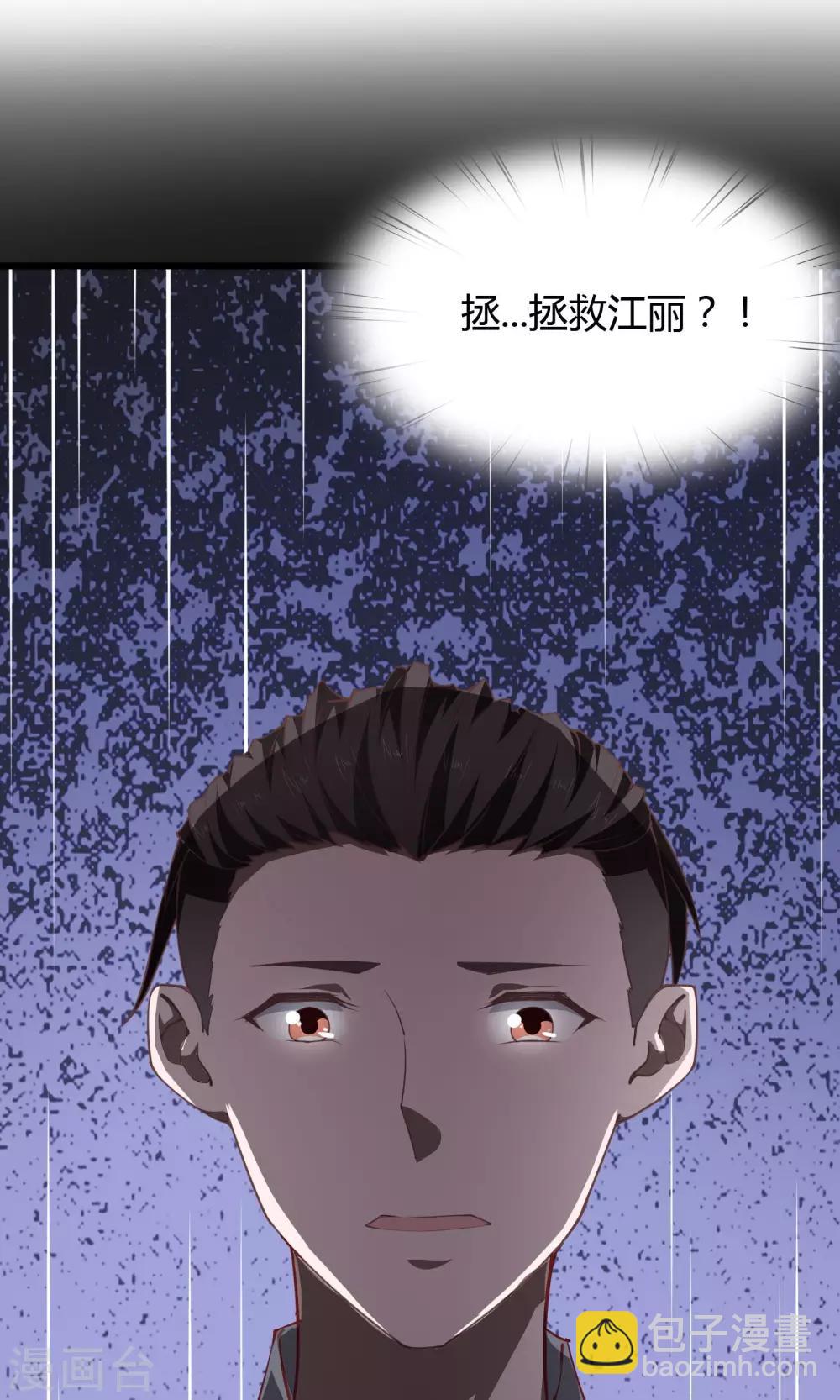 第23话-第24话