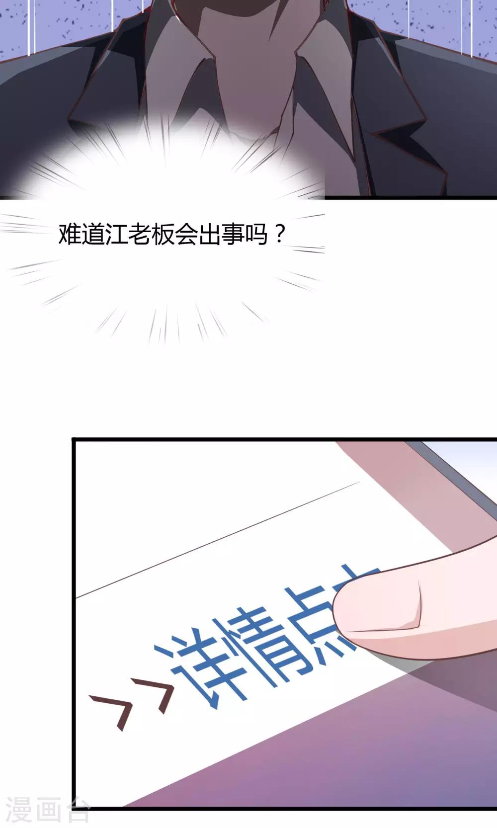 第23话-第24话