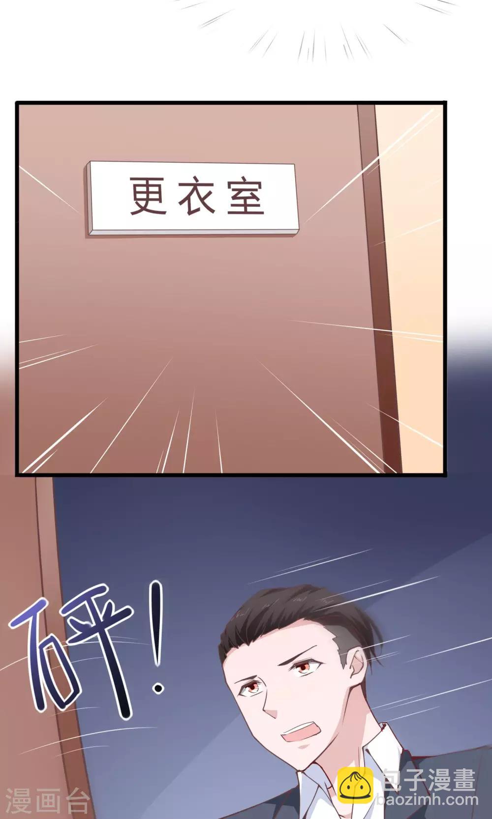 第23话-第24话