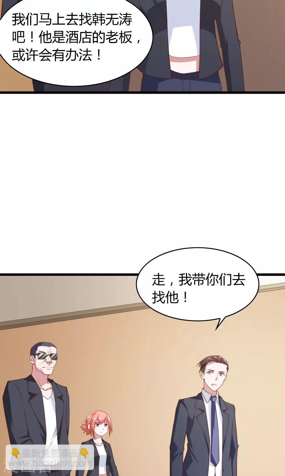 第23话-第24话
