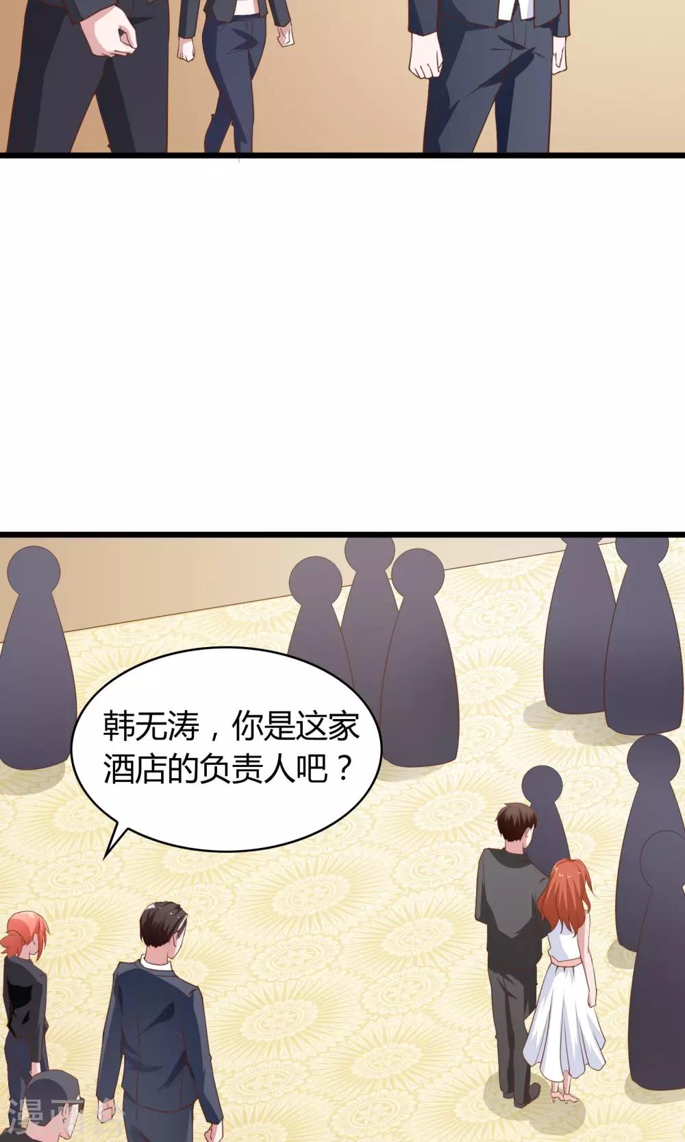 第23话-第24话