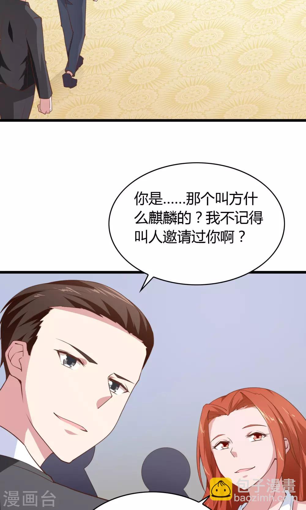 第23话-第24话