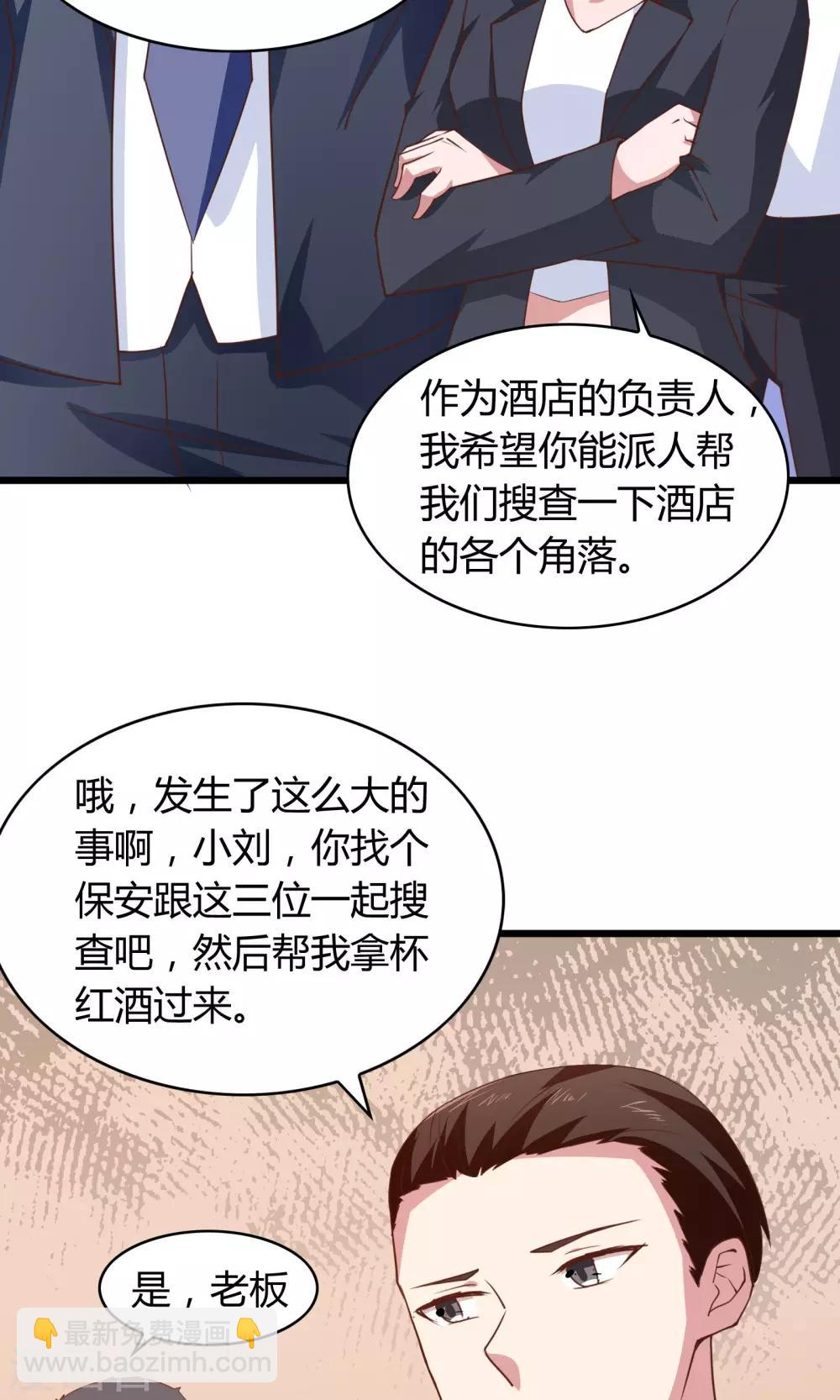 第23话-第24话