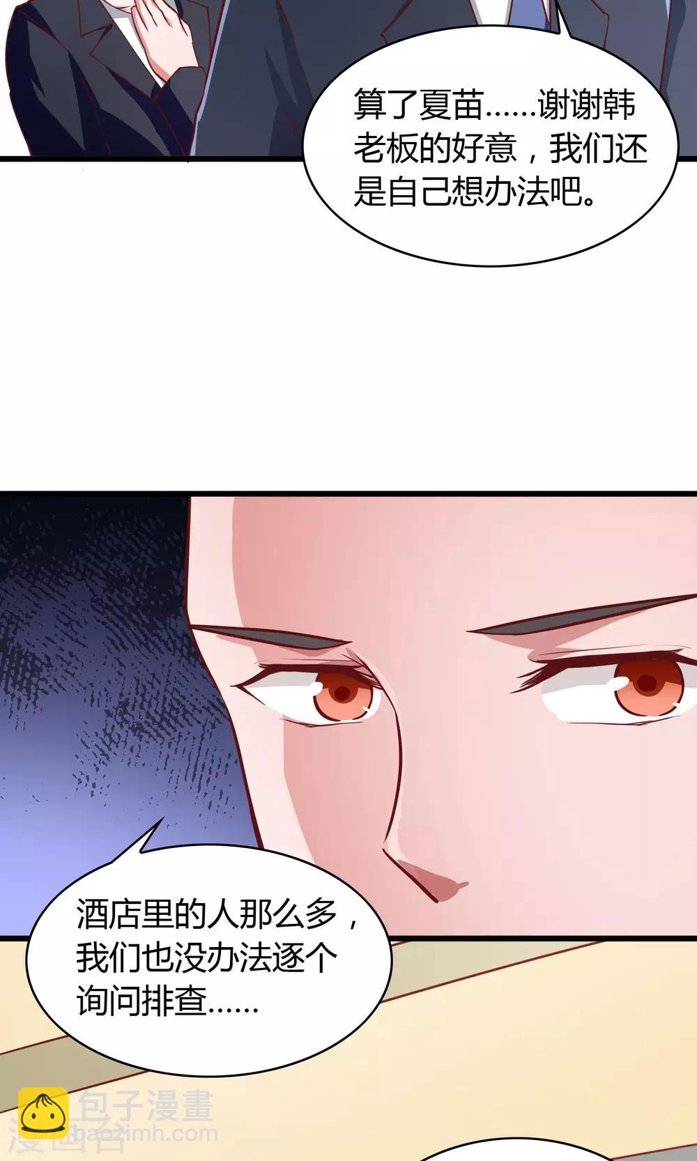 第23话-第24话