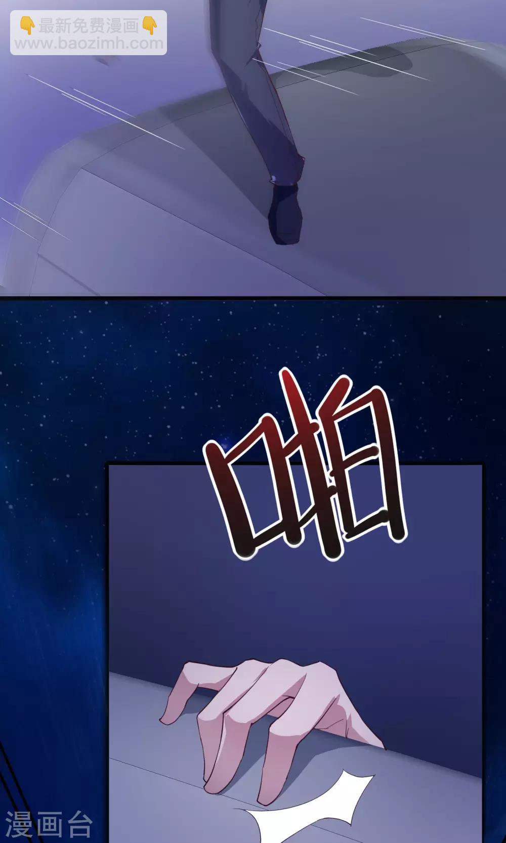 第23话-第24话