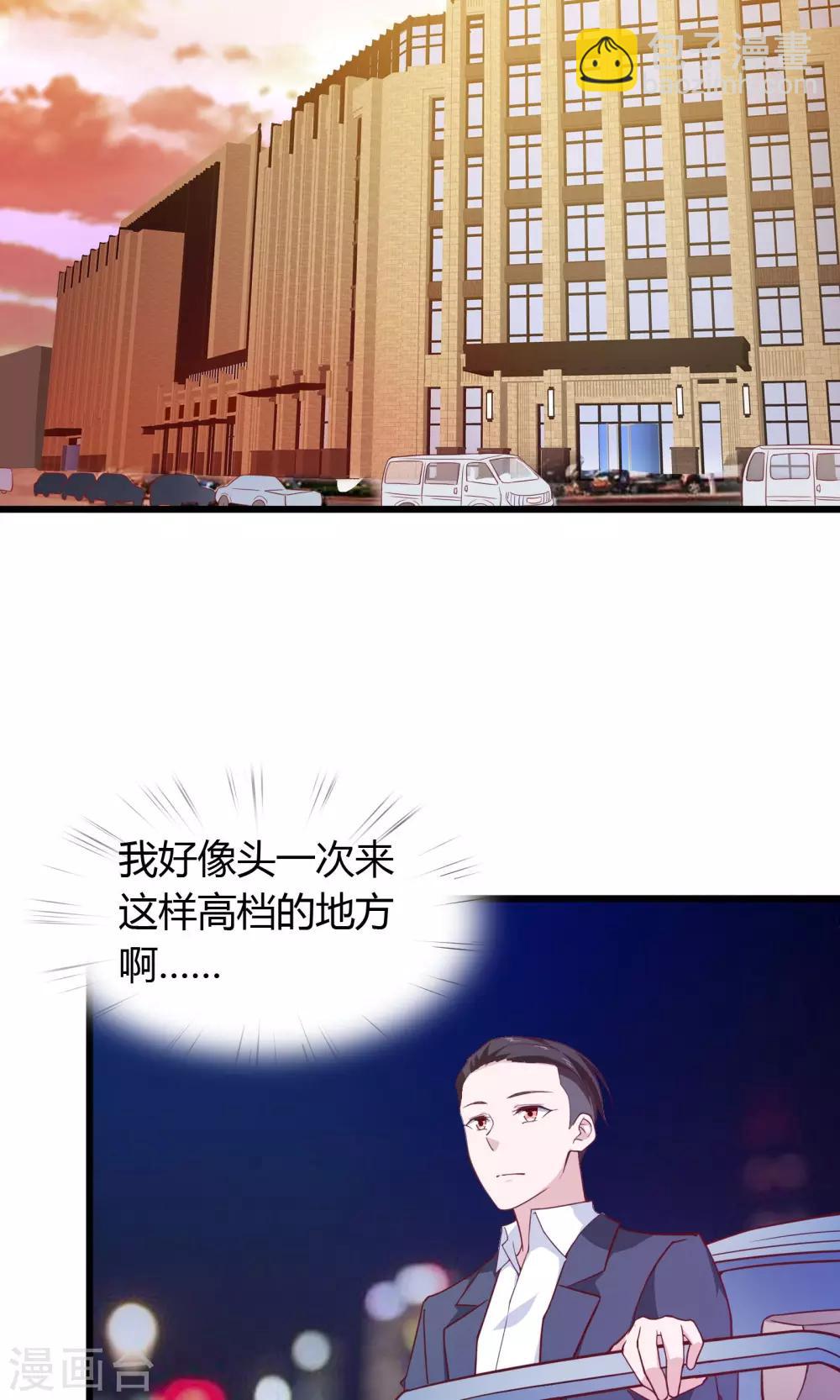 第23话-第24话