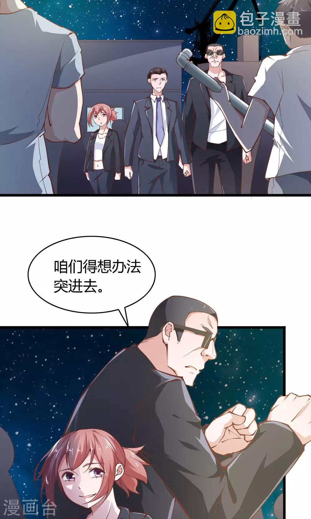 第24话-第26话