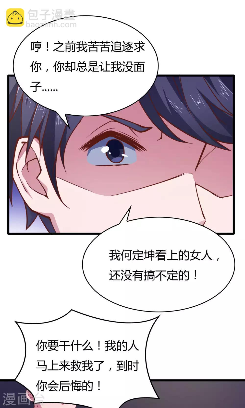第24话-第26话