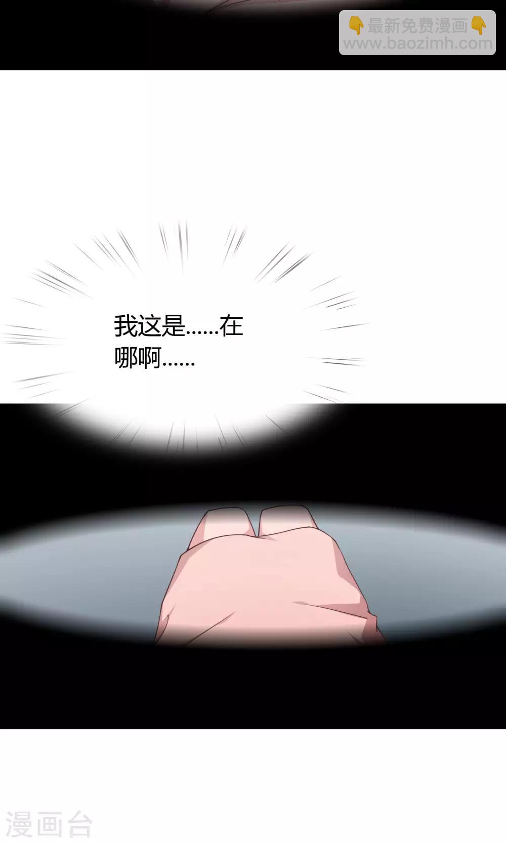 第24话-第26话