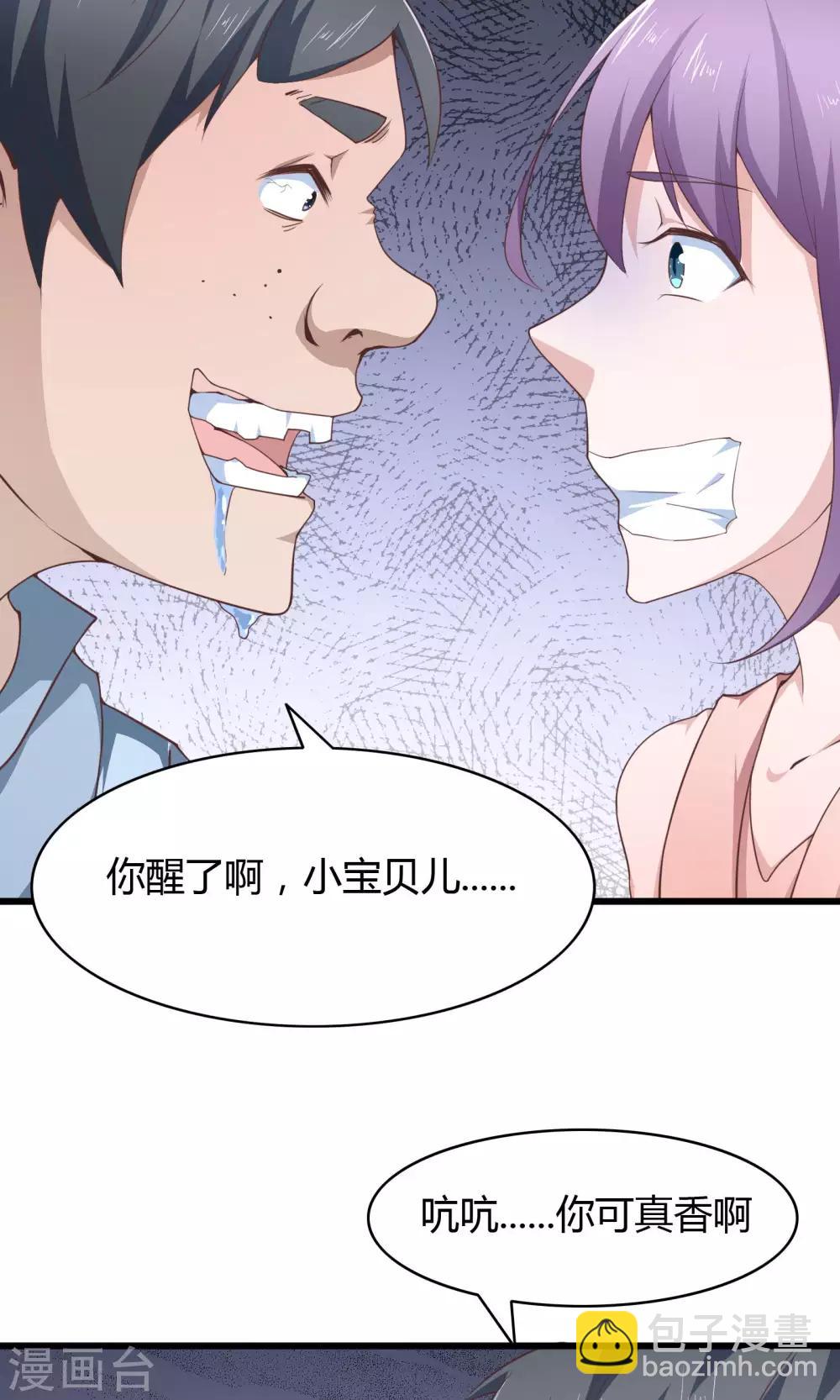 第24话-第26话