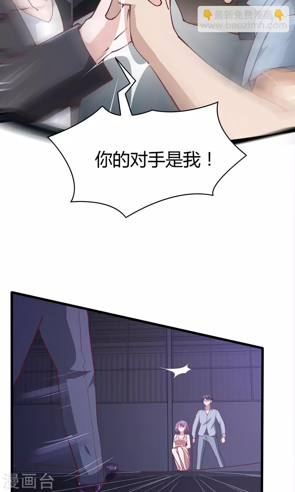 第26话-第28话