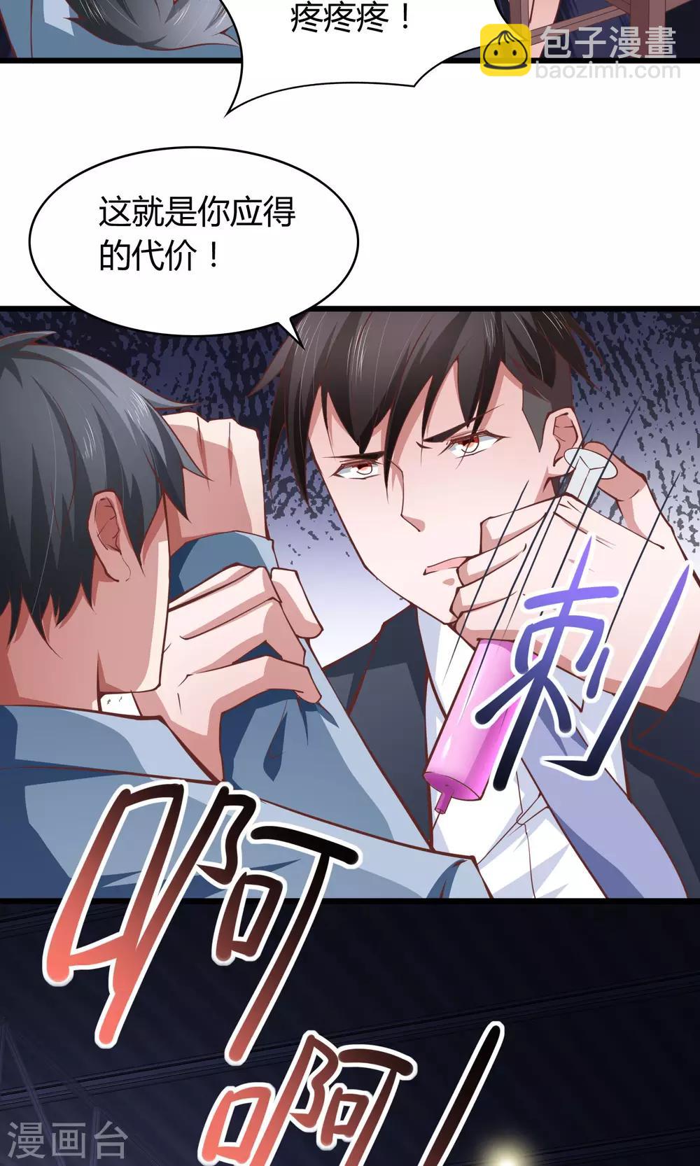 第26话-第28话