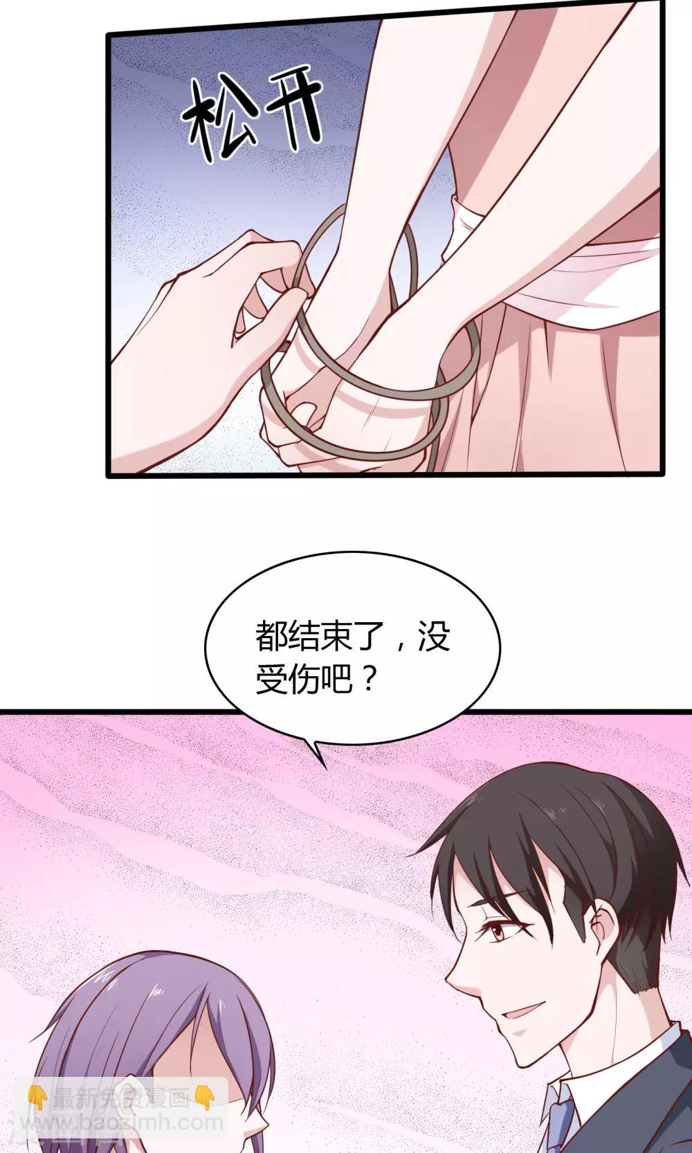 第26话-第28话