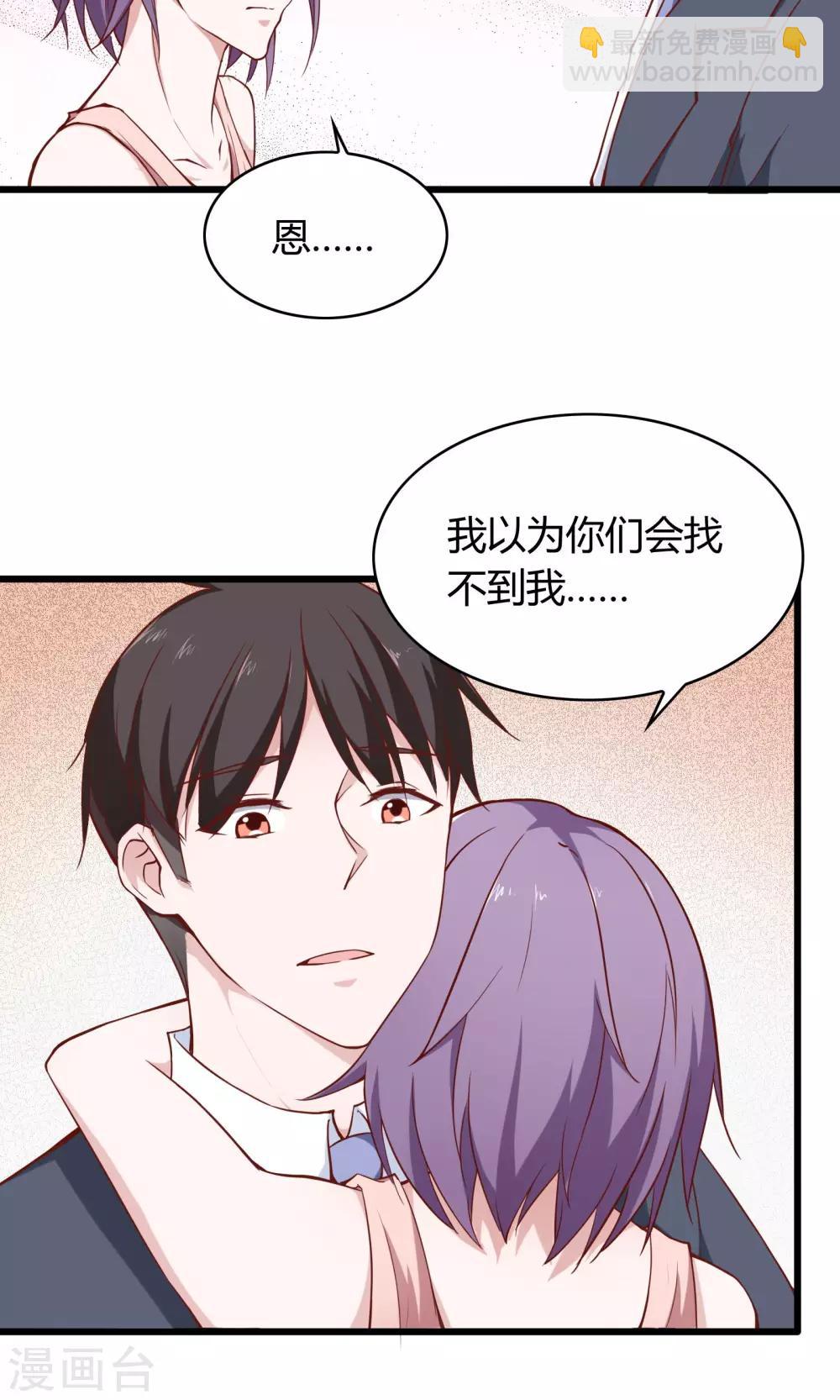 第26话-第28话