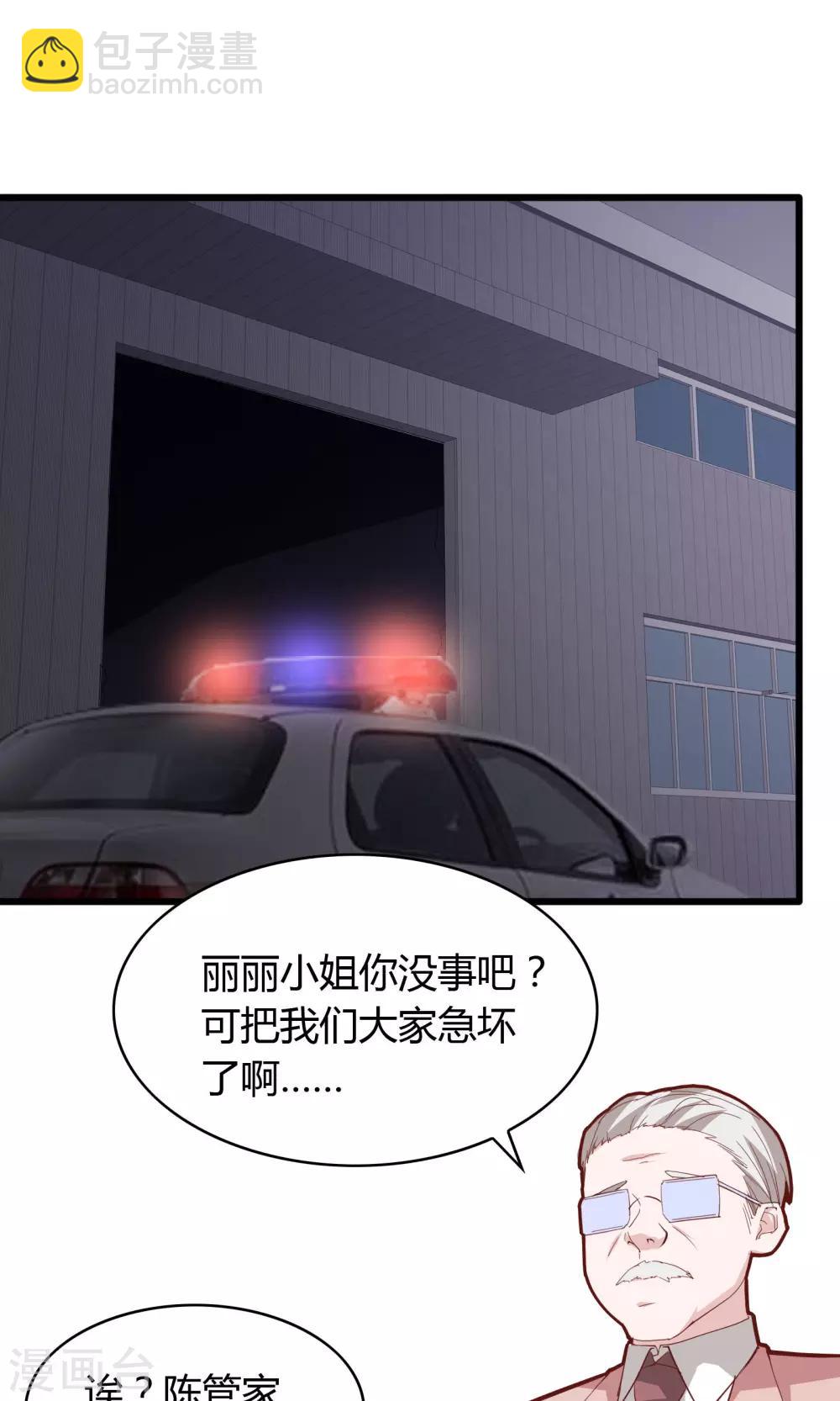 第26话-第28话