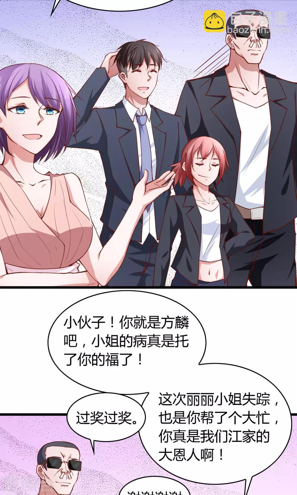 第26话-第28话
