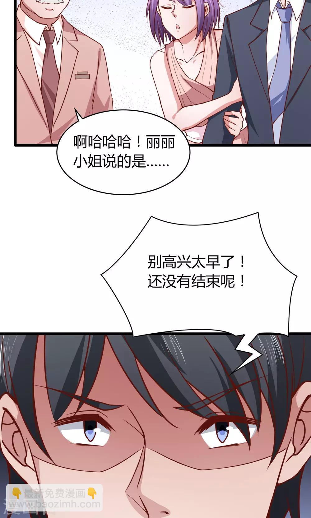 第26话-第28话