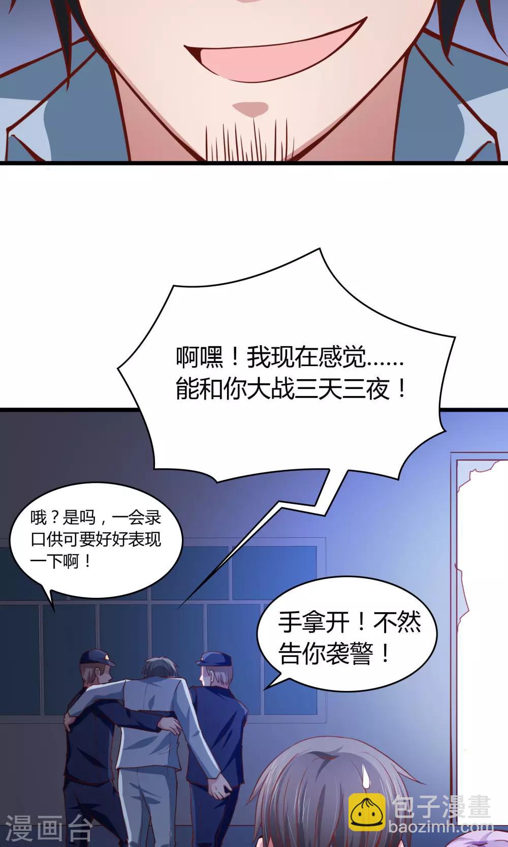 第26话-第28话