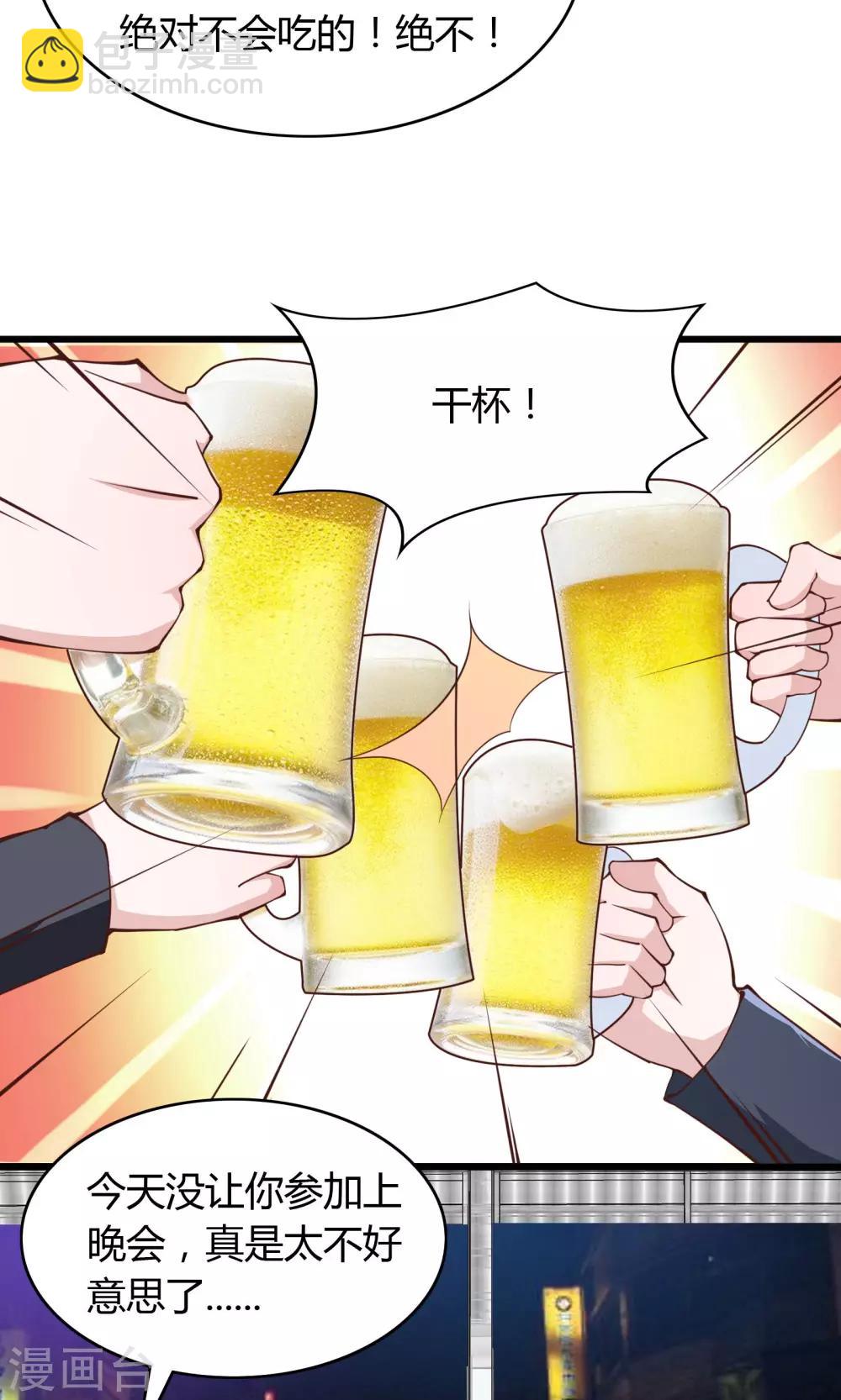 第26话-第28话