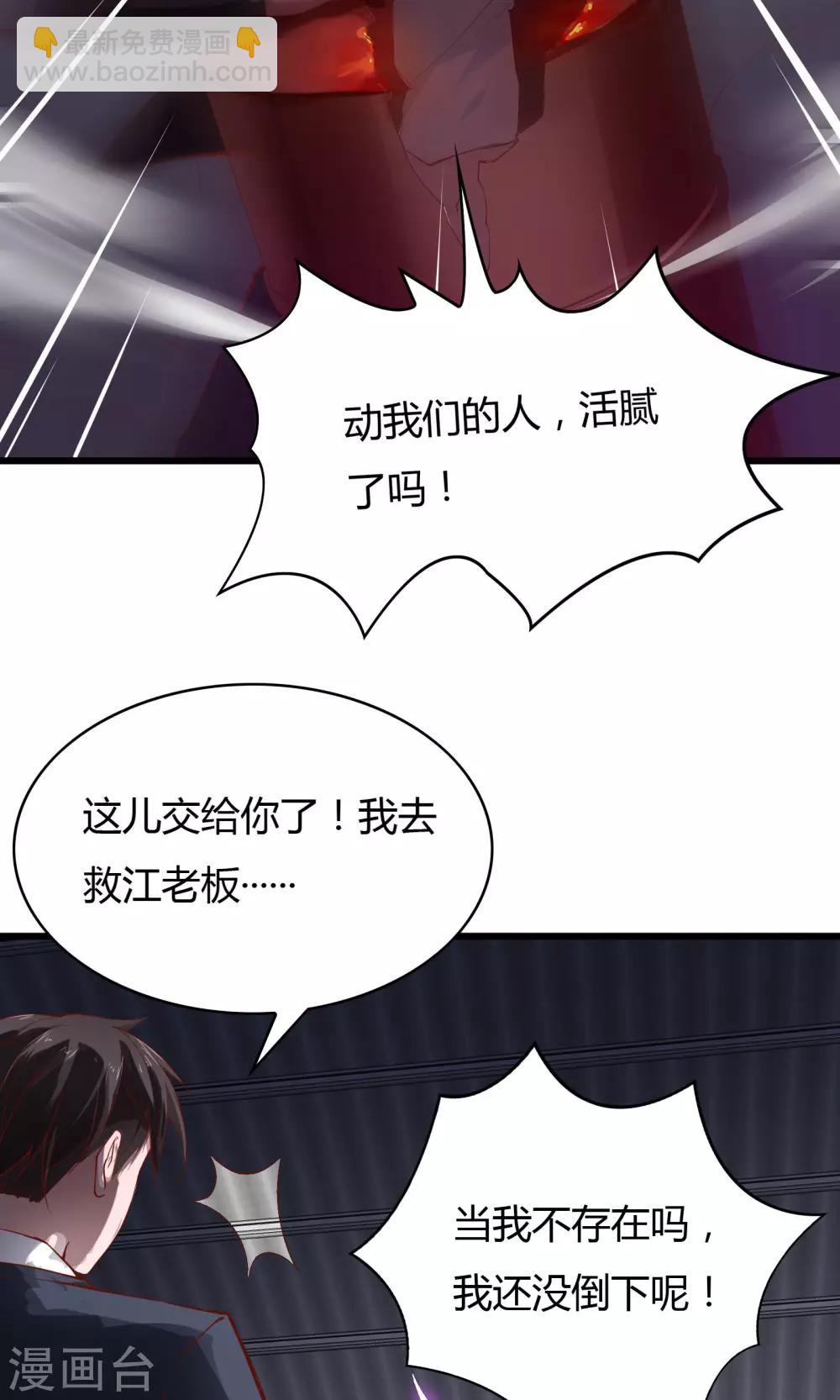 第26话-第28话