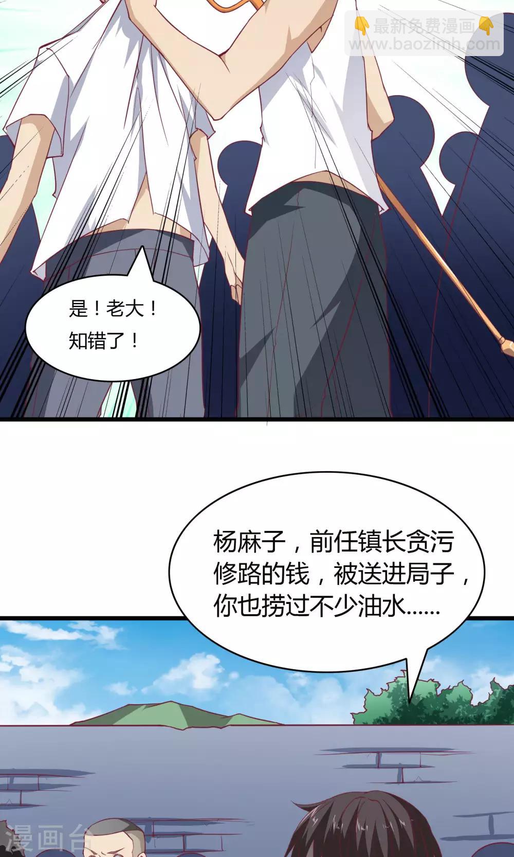 第28话-第30话