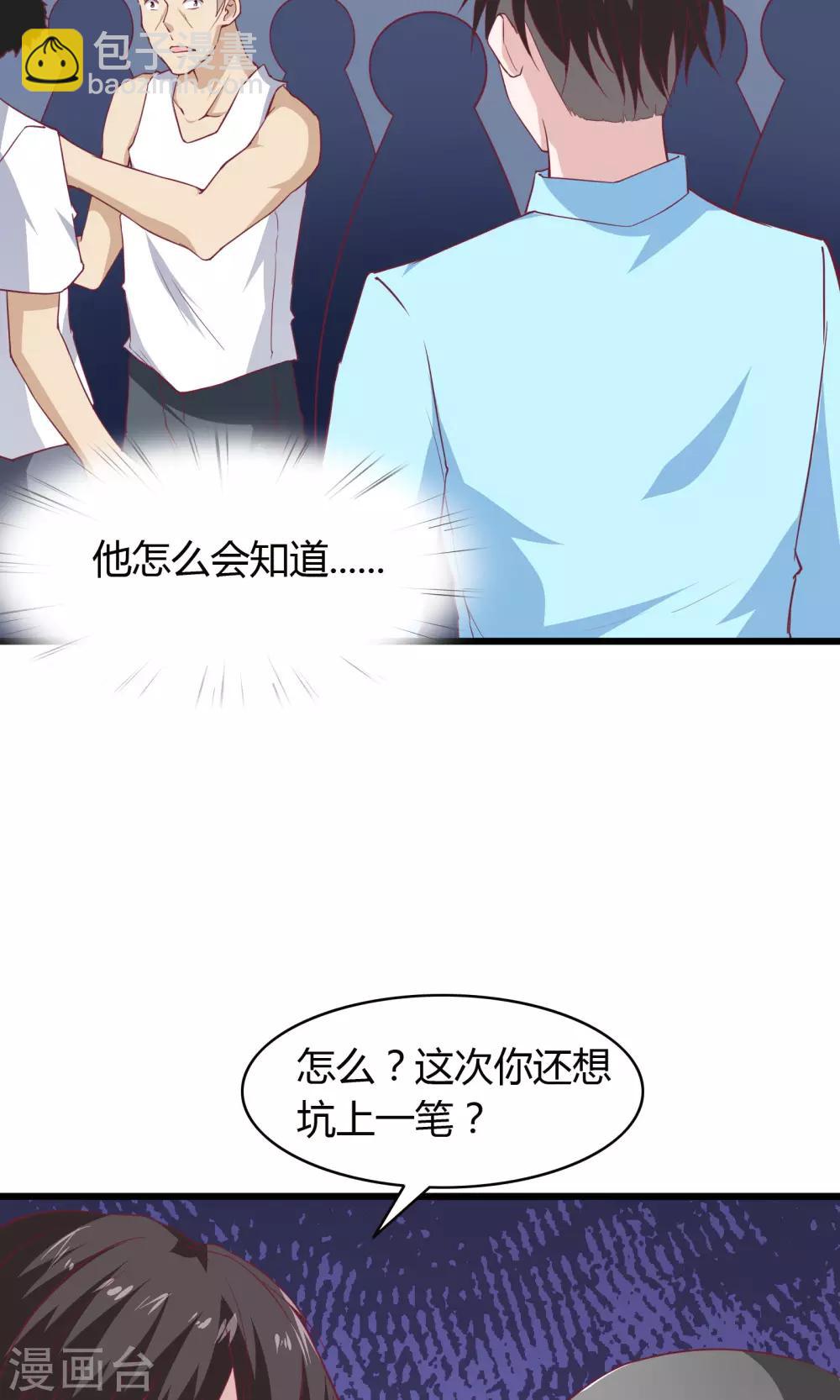 第28话-第30话